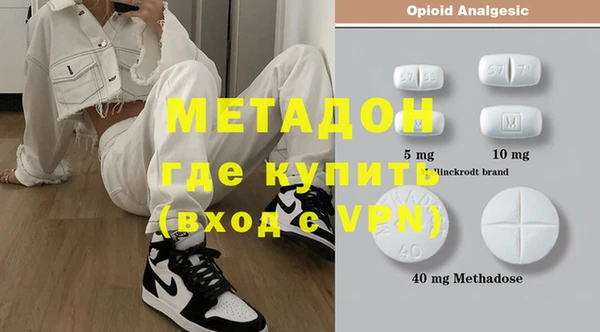 MDMA Premium VHQ Гусев