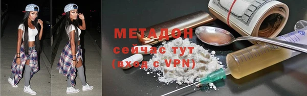 MDMA Premium VHQ Гусев