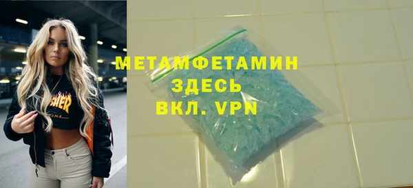 MDMA Premium VHQ Гусев