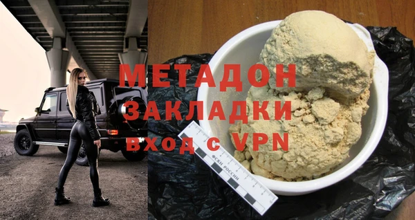 MDMA Premium VHQ Гусев