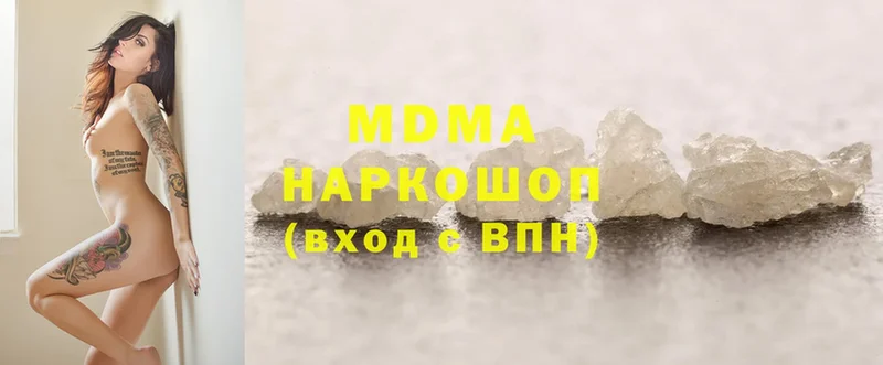 MDMA молли  блэк спрут зеркало  Баксан 